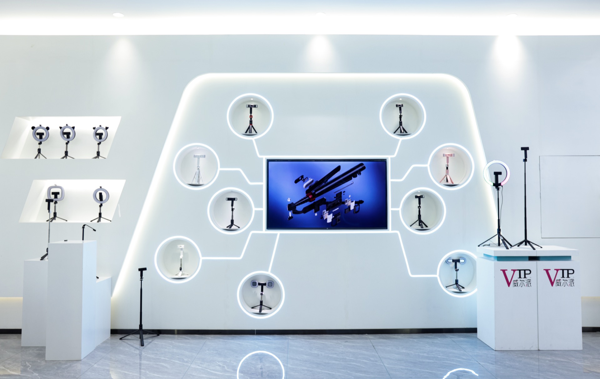 威尔派产品展示中心