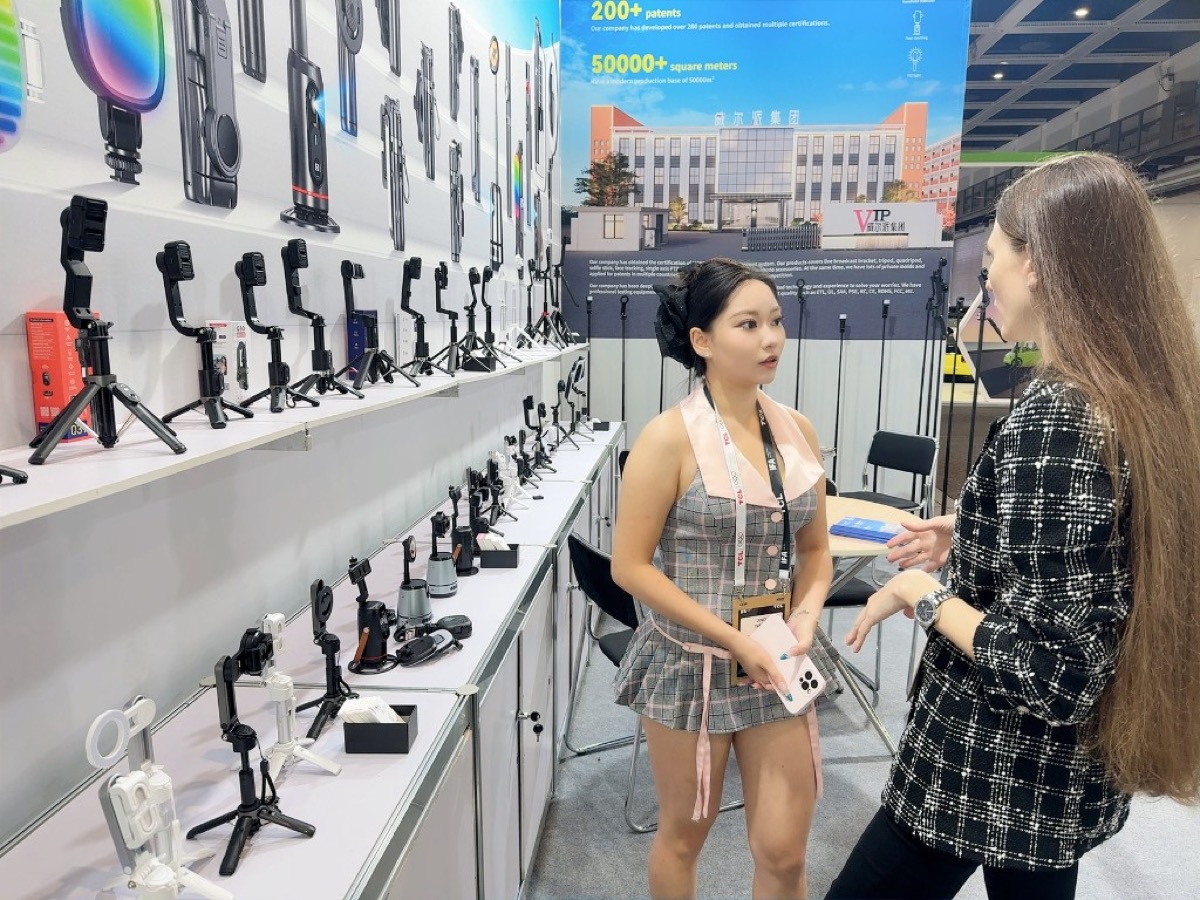 全球展会